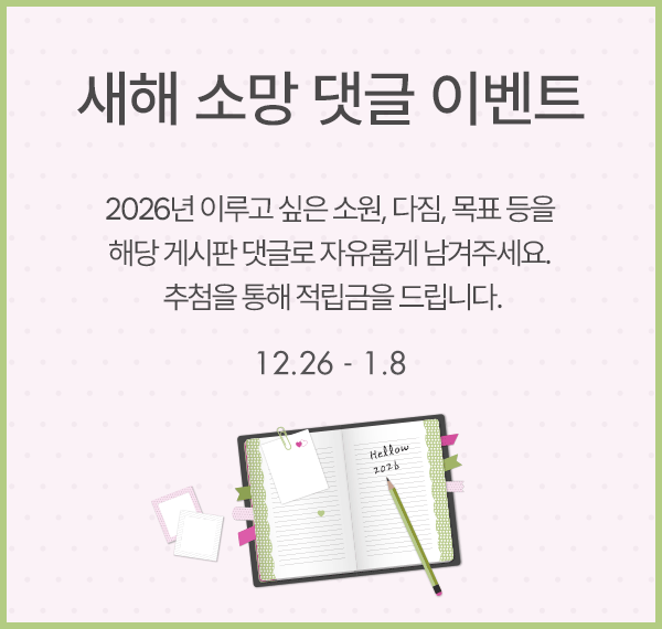 ���� �Ҹ� ��� �̺�Ʈ