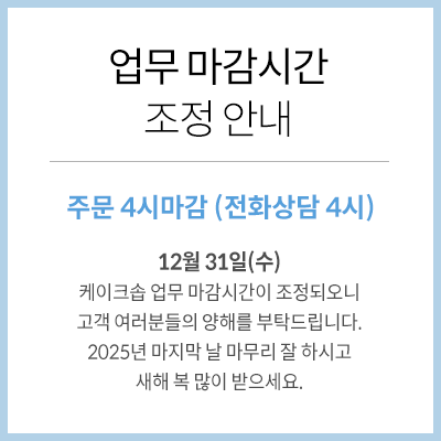 �����ð� ���� �ȳ�